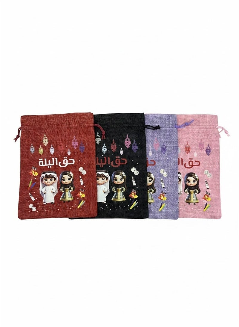 مجموعة من 4 أكياس. أكياس بألوان مختلفة للحفلات - قدمي أكياس الحلوى المثالية للأطفال كهدايا تذكارية في الحفلات - أكياس هدايا للأطفال في المهرجانات (23*17) - Image 4